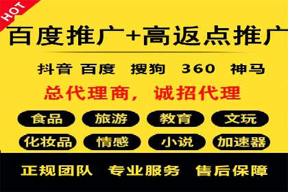 某企业通过百度SEM推广实现业绩翻倍的秘诀